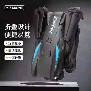 妙贝乐 无人机 折叠四轴飞行器 遥控玩具