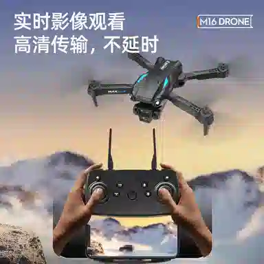 妙贝乐 无人机 折叠四轴飞行器 遥控玩具