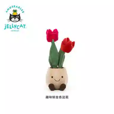 JELLYCAT 26cm30cm