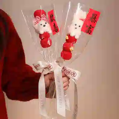 YUOU 36cm