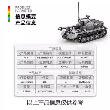 601-1000pcs JPS-0102-4516