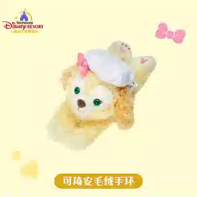 Disney 15.5cm
