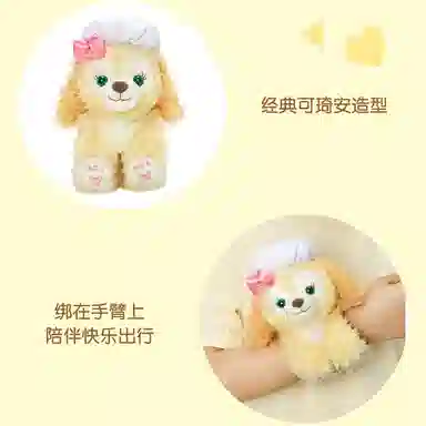 Disney 15.5cm