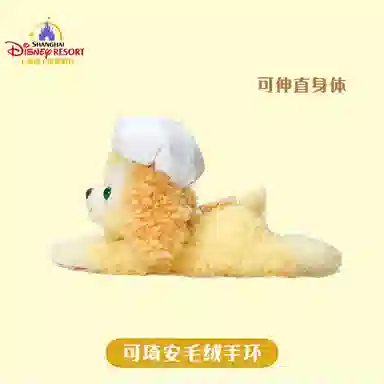 Disney 15.5cm