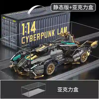 TEMI V12 1001-2000pcs qm00015-1