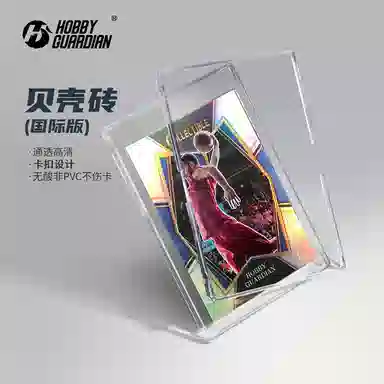 mini 3