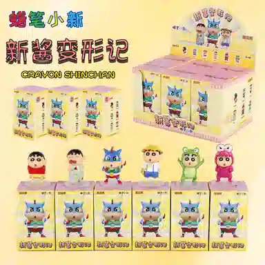 超逗熊 蜡笔小新新酱变形记 比例手办