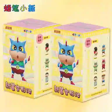 超逗熊 蜡笔小新新酱变形记 比例手办