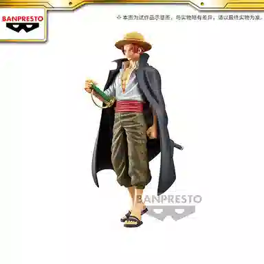 BANDAI DXF THE GRANDLINE SERIES 17cm