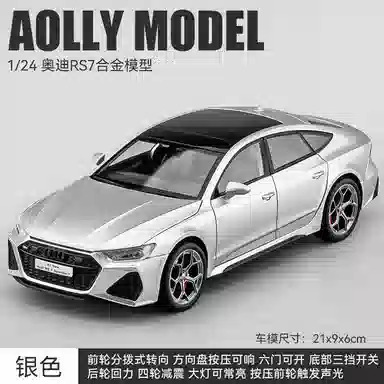 rs7 124