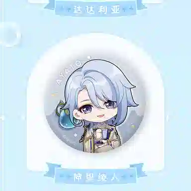 原神 沁甜一夏系列 徽章