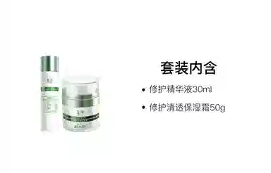 50g+30ml