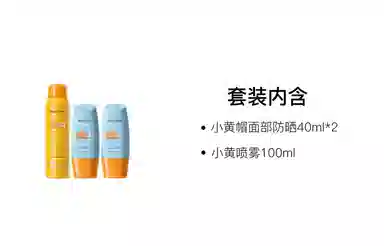 Mistine SPF50+
