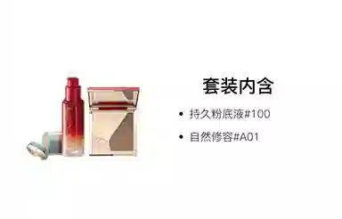 彩棠 立体持妆彩妆套装 自然持久