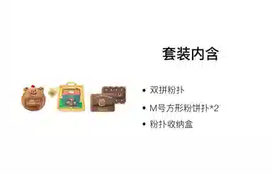 尔木萄  面包系列粉扑 定妆易上妆