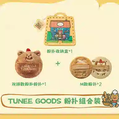 尔木萄  面包系列粉扑 定妆易上妆