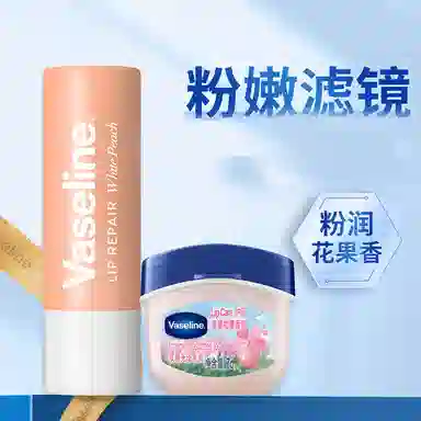 VASELINE
