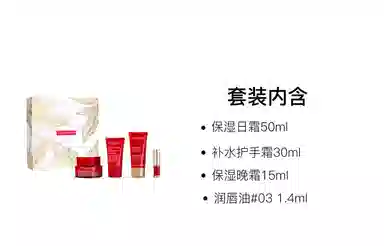 娇韵诗 滋养护肤套装 舒缓清爽 四件套