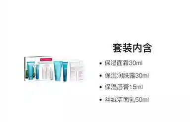 娇韵诗 水润滋养肌肤旅行装 清爽修护 四件套