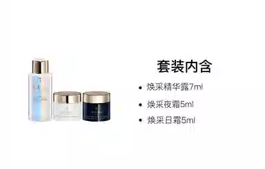 CPB 7ml+5ml+5ml