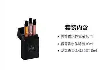 YSL parfum 10ml+10ml+10ml