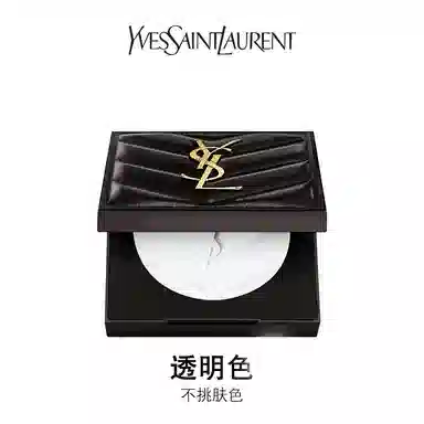 YSL 7.5g