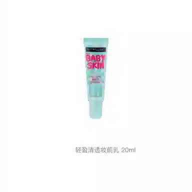 20ml