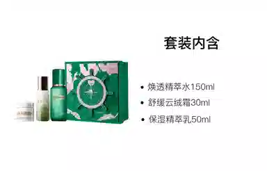 150ml+50ml+30ml