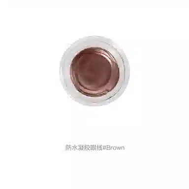 美宝莲 防水凝胶眼线 速干易延展