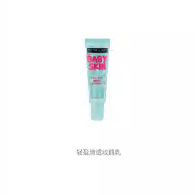 20ml