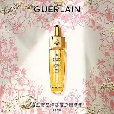 娇兰帝皇蜂姿复原蜜精华 保湿滋润