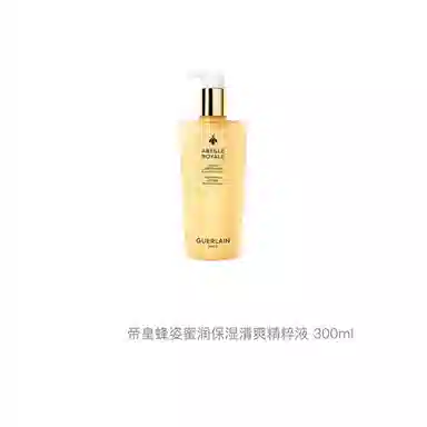 Guerlain Abeille Royale