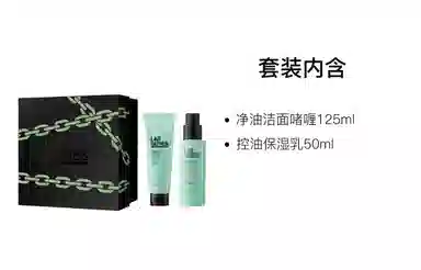 125ml+50ml