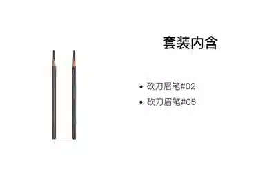 植村秀 经典砍刀眉笔 自然不晕染