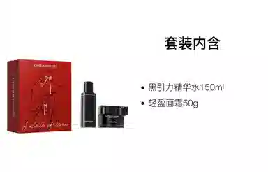 150ml+50g