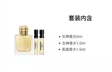 Burberry EDPEDT 5ml+1.5ml+1.5ml