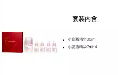 娇韵诗透亮焕白匀净精华 舒缓保湿 油皮痘痘肌中性肤质干皮油痘肌白皮混合皮黄皮 五件套