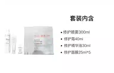 雅漾 修护舒缓护肤套装 保湿补水 四件套