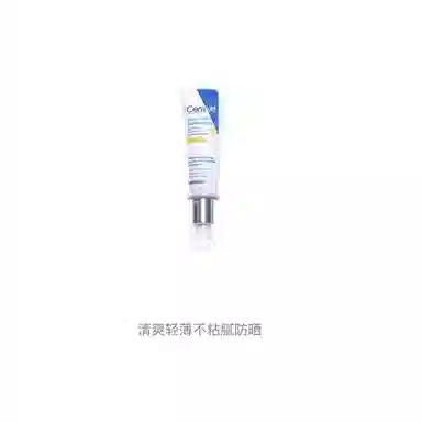 SPF30 50ml*2