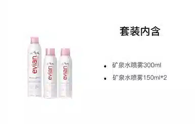 5 50ml*2+300ml+150ml*2