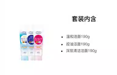 190g+190g+190g