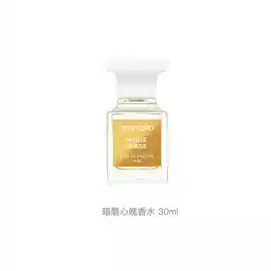TF EDP 50ml