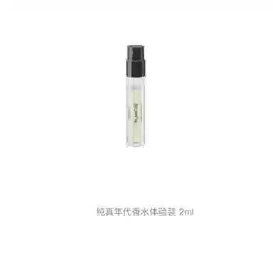 BYREDO EDP 2ml