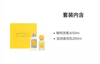 EDP 50ml+250ml