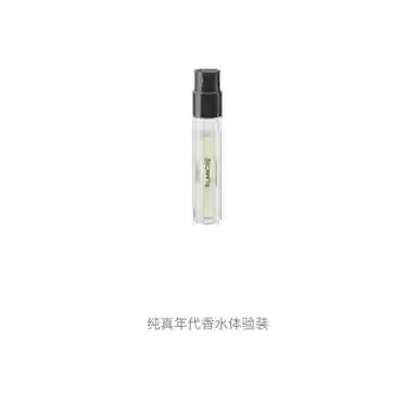 BYREDO EDP 2ml
