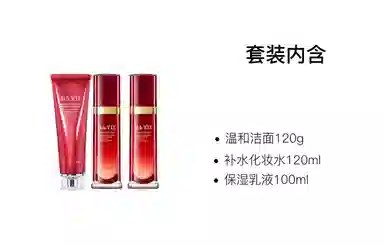 120g+120ml+100ml