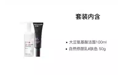 100ml+50ml