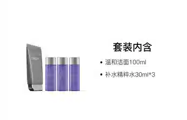 COLLGENE 100ml+30ml*3