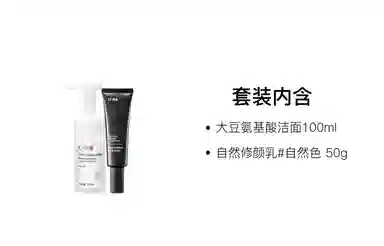 100ml+50ml