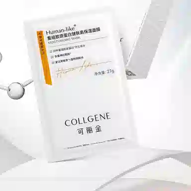 COLLGENE